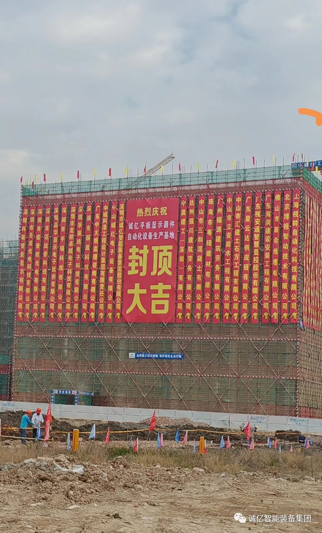 202401061104.jpg 微信圖片_20240106084242.jpg