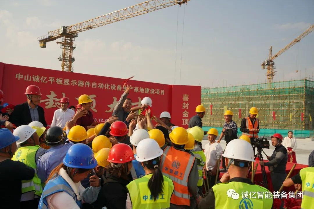 202401061239.jpg 微信圖片_20240106084152.jpg