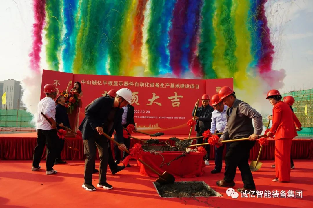 202401061255.jpg 微信圖片_20240106084232.jpg