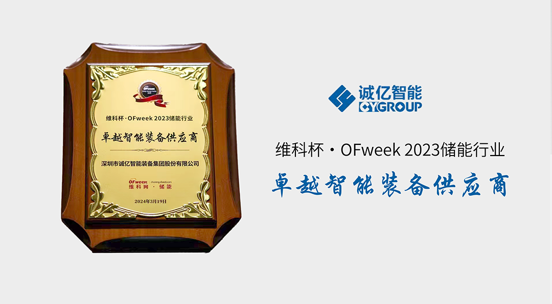 202405061544.png 1卓越供應(yīng)商.png