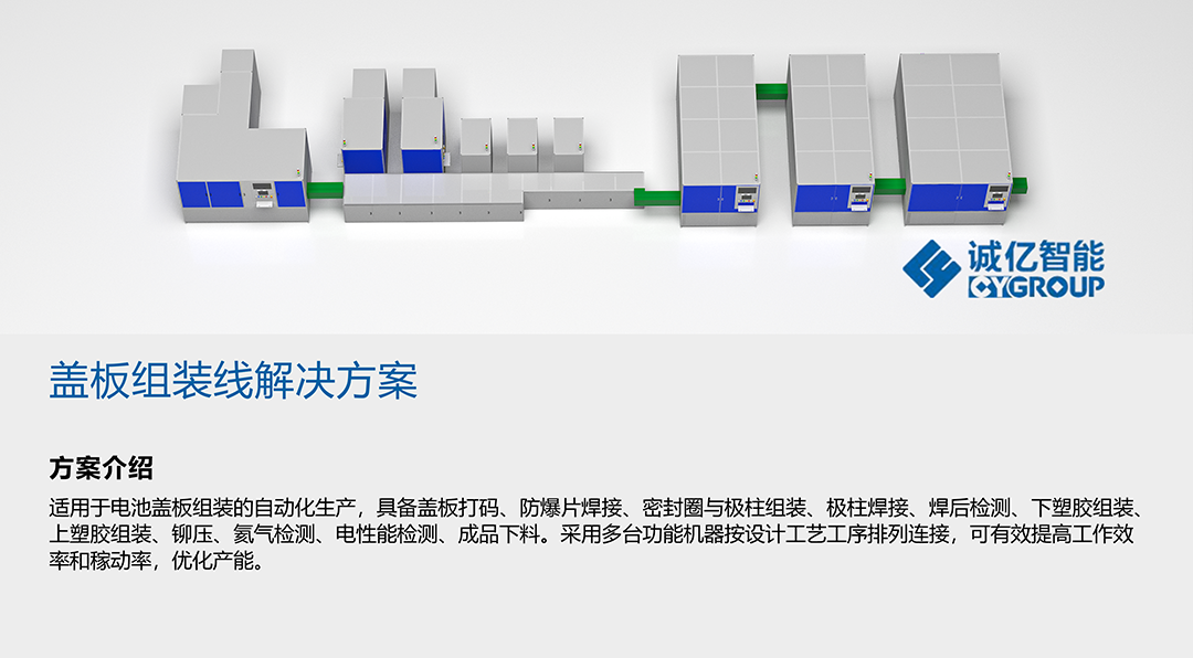 202405067376.png 1蓋板組裝.png